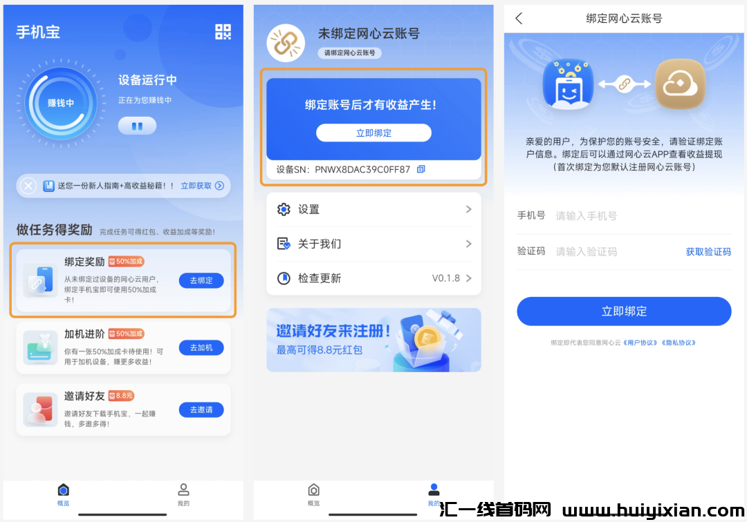 0aad5a492720240810110456