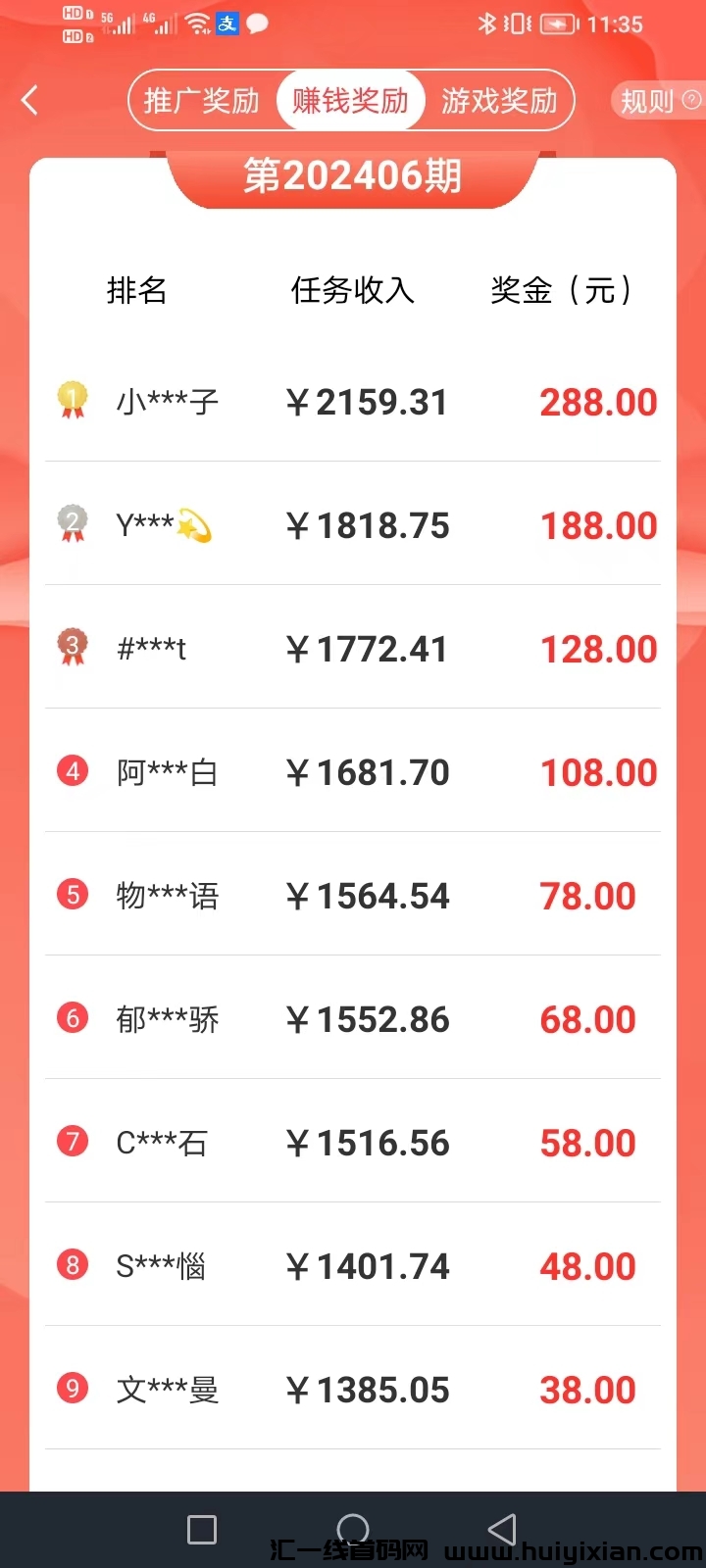 0b714d1e3b20240821110352