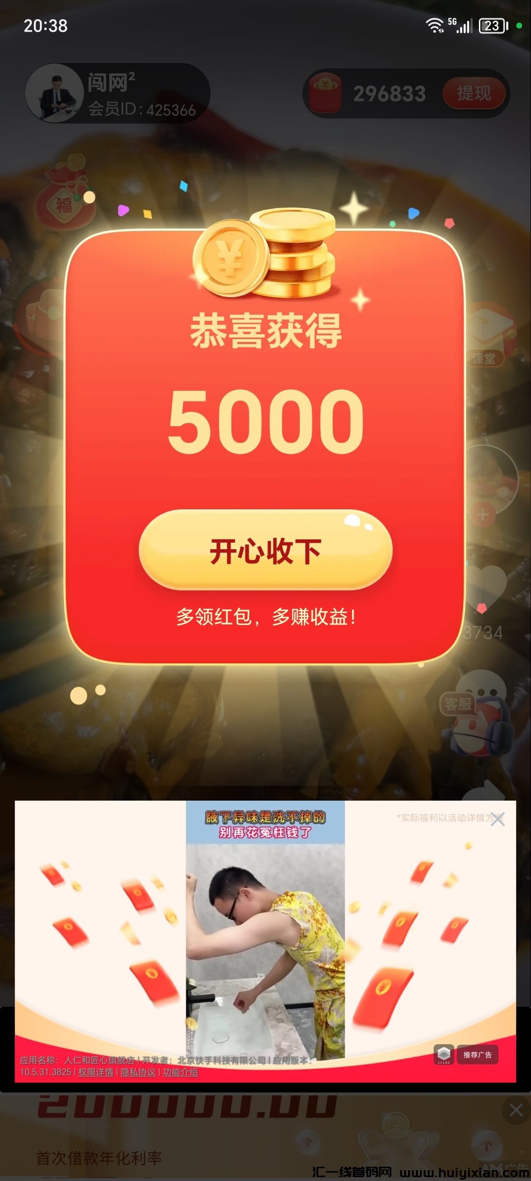 0b884e58dc20240809224202