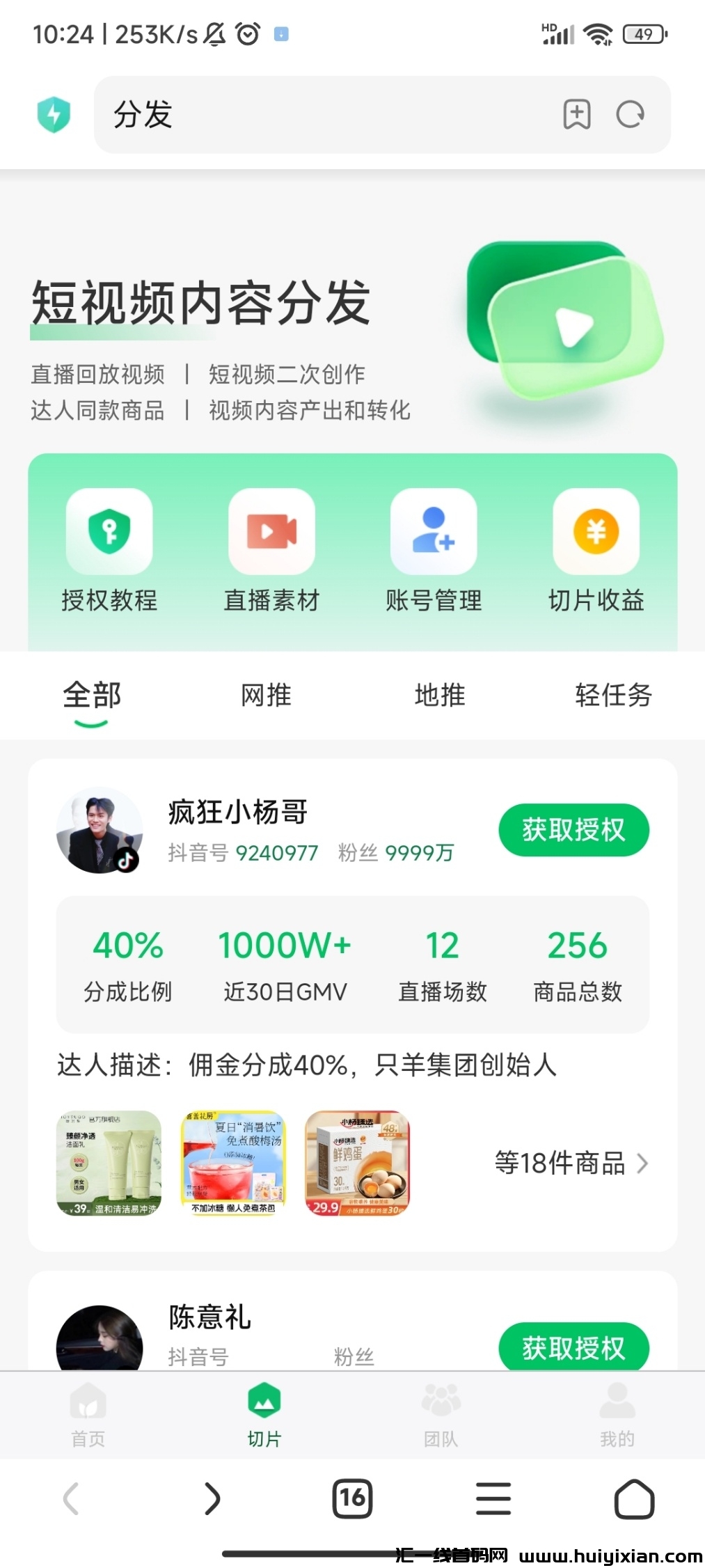 0be942557620240829053809