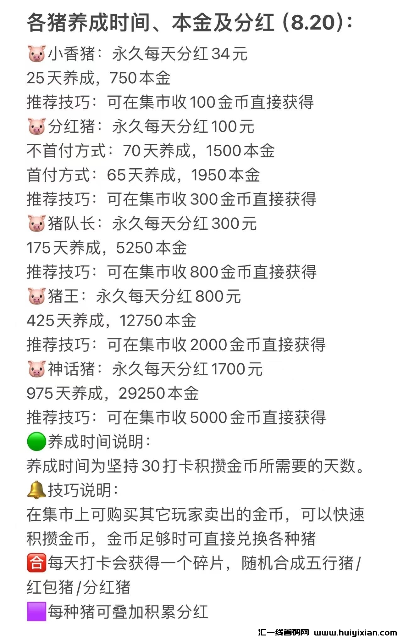 0d1a448df920240826161858