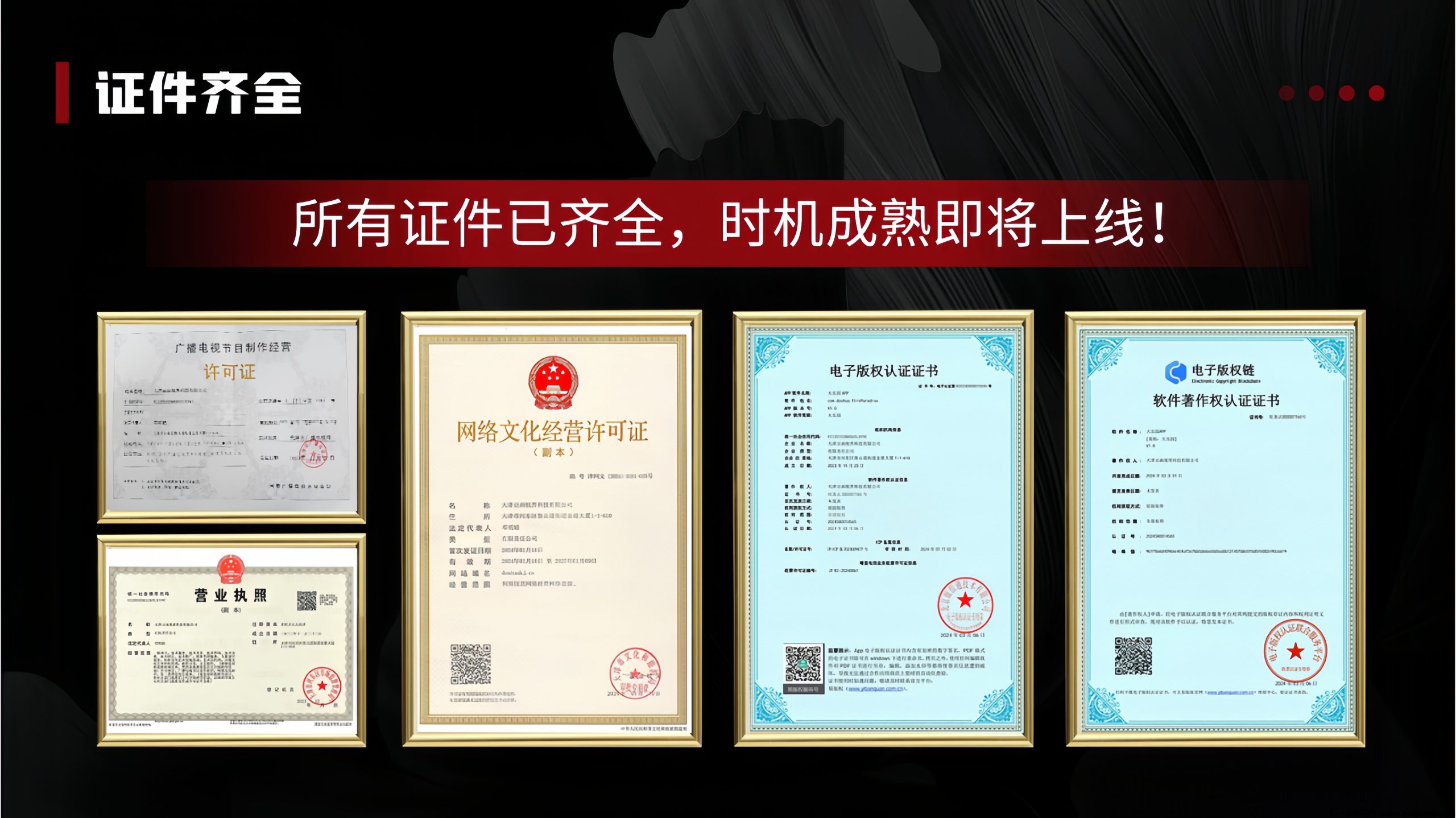 0d624037e620240828142349