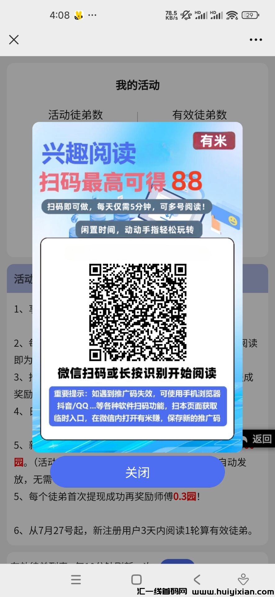 0ed130b8f120240831164021