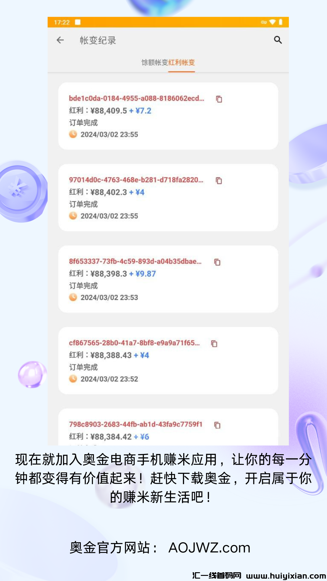 10fb15c77220240805162219