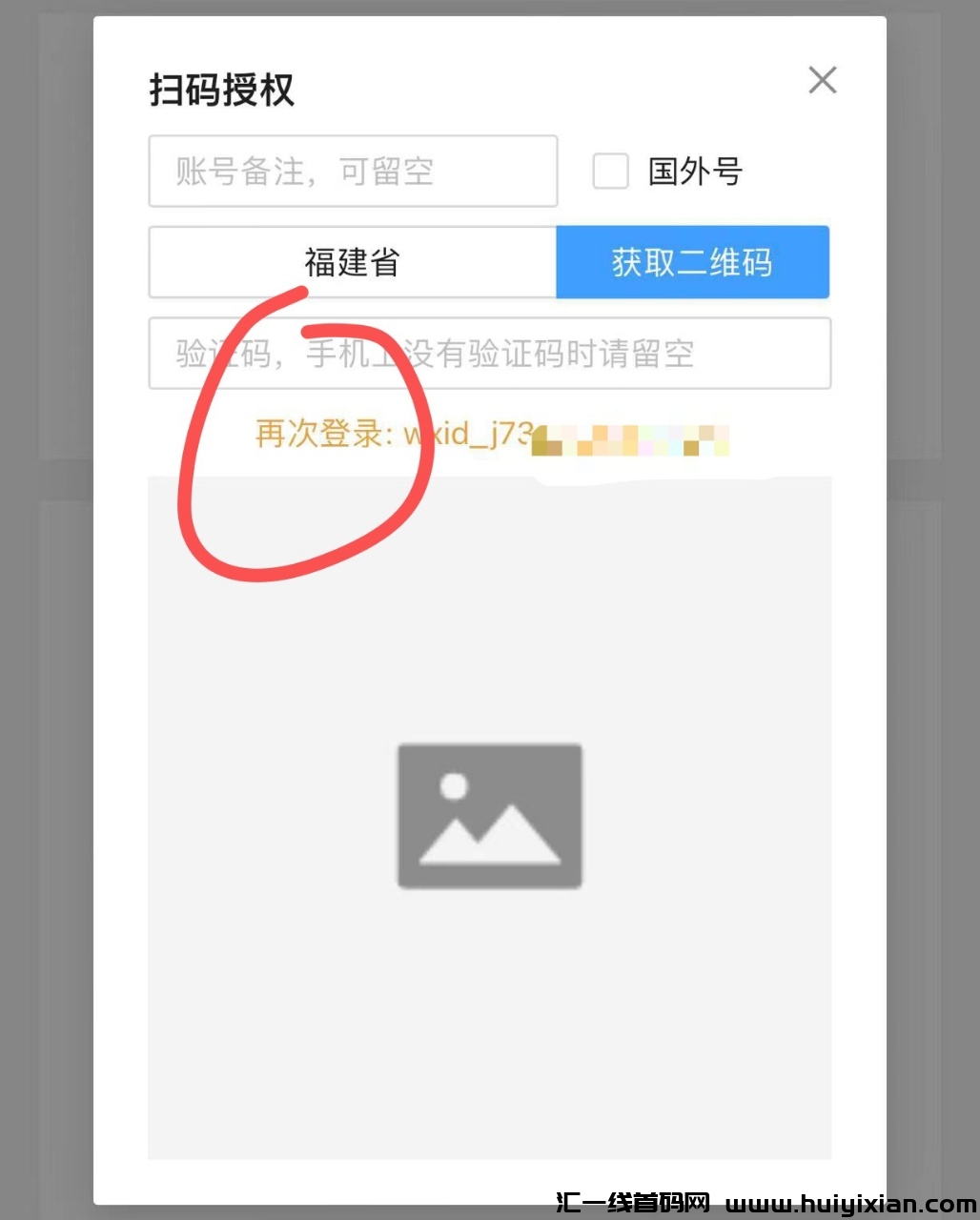 11542adcc220240817111626