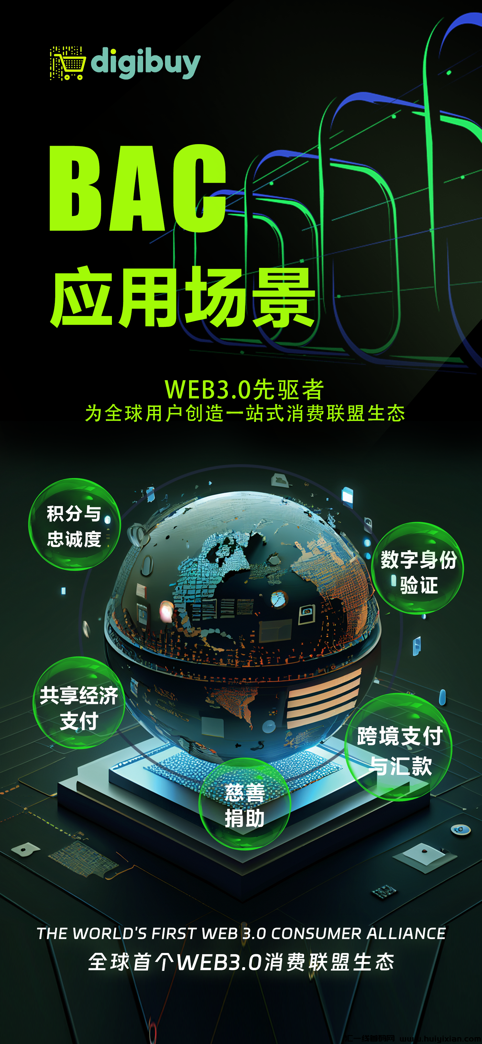 11ebc3357020240819145443