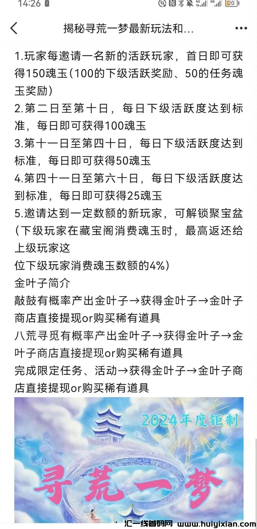 12467e94ab20240817162646