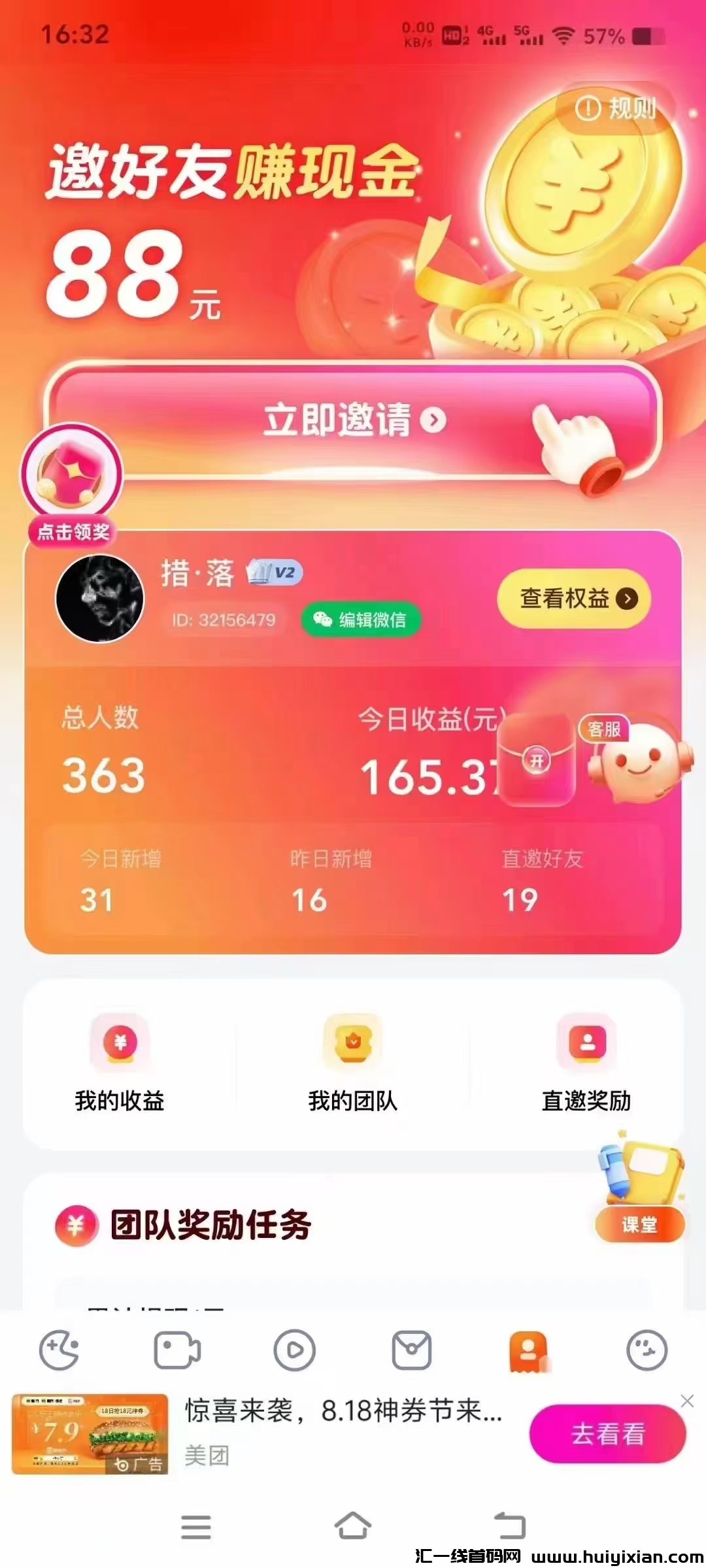 12baa62cfa20240819173239