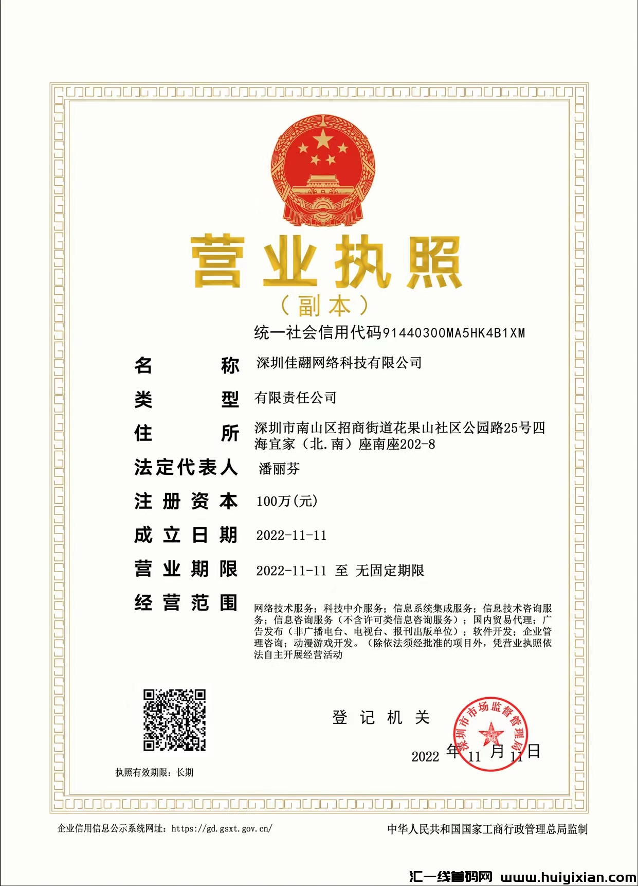 134ce6305720240804121609