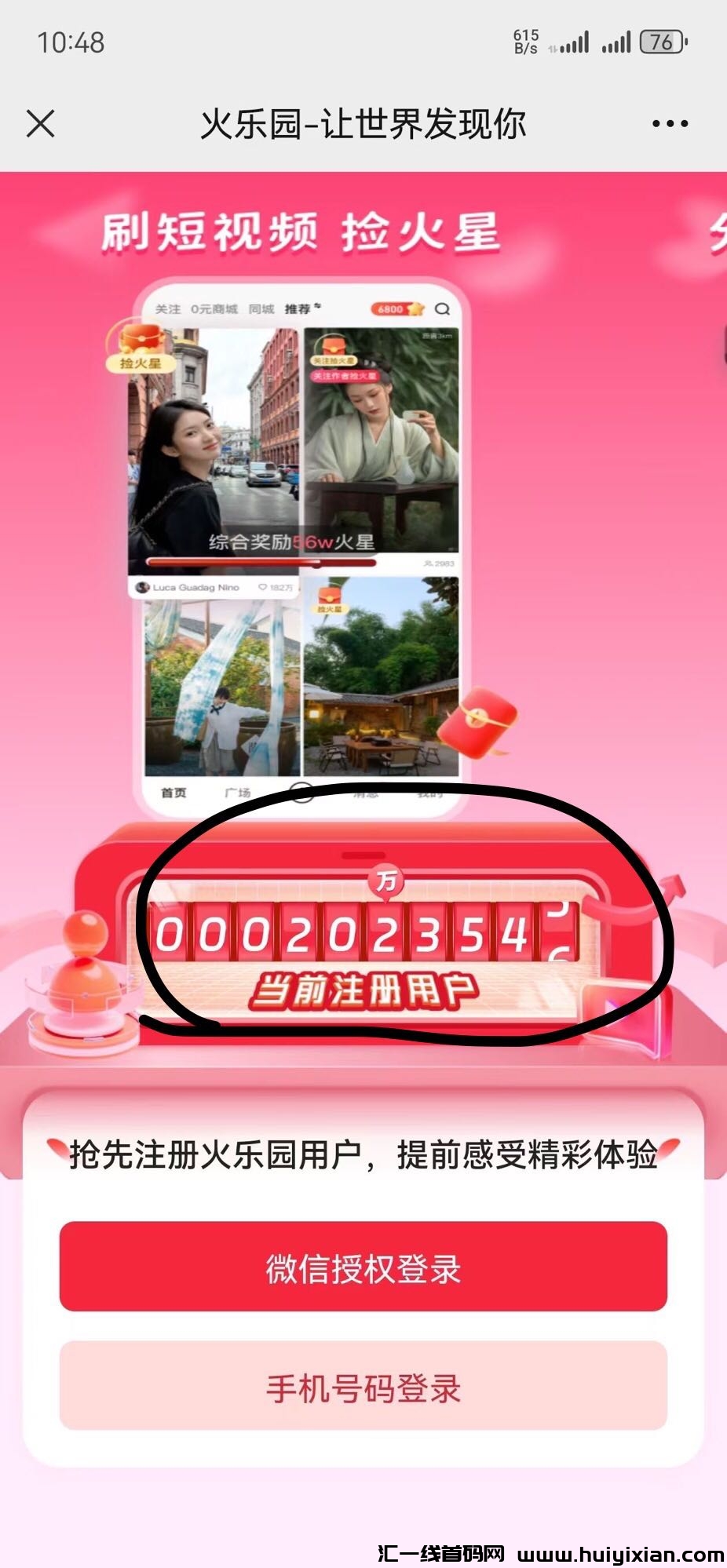 134ce6305720240830124414