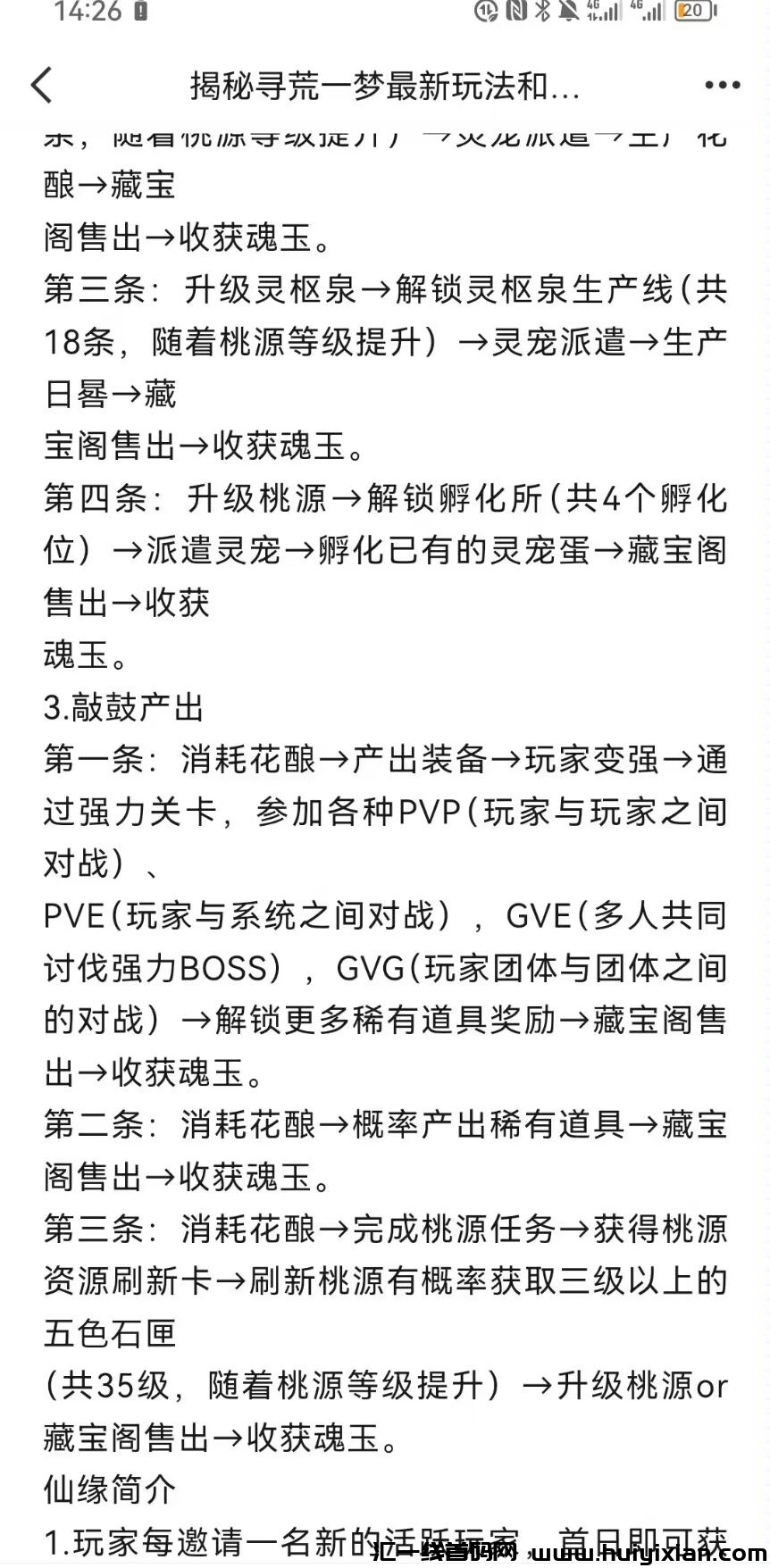 14262a4b7220240817162646