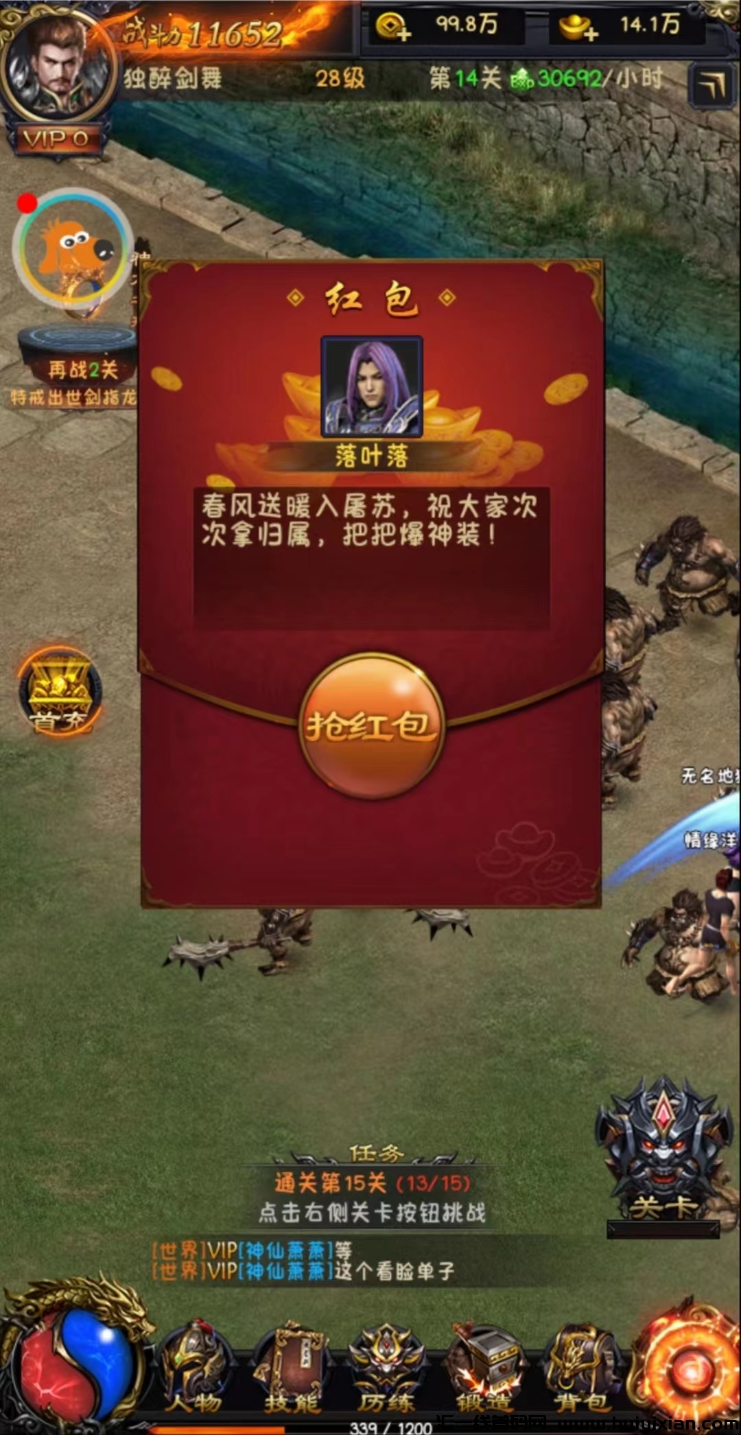 156005c5ba20240801124950