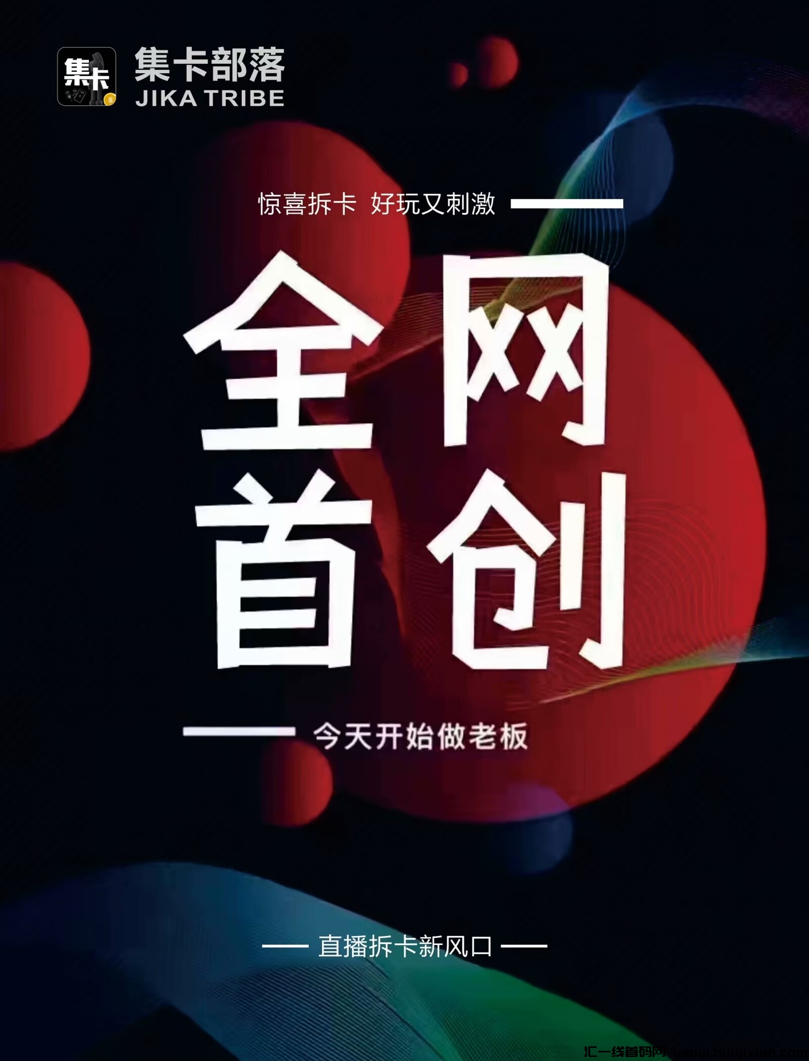 17d7099bc520240831094245