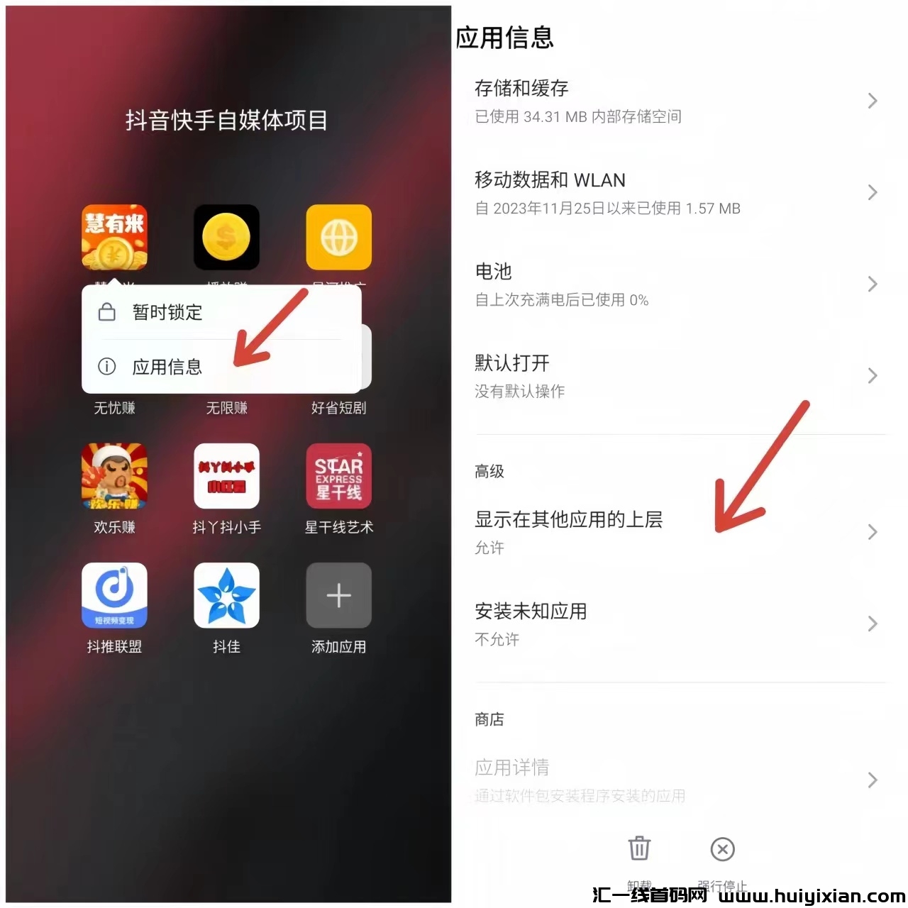 18e299989120240803103057