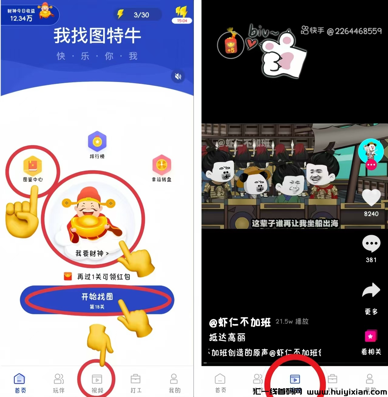 18e299989120240813125833