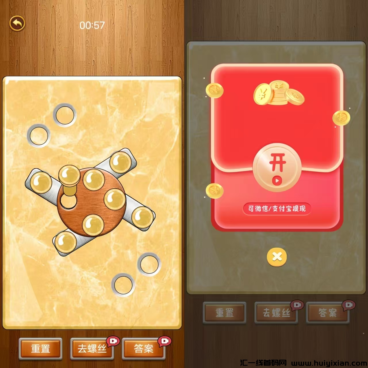 18e299989120240819090435