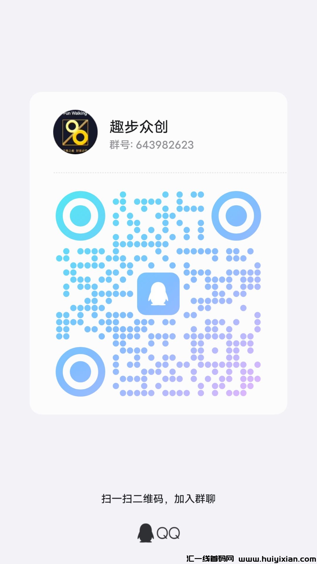 18e299989120240820161505