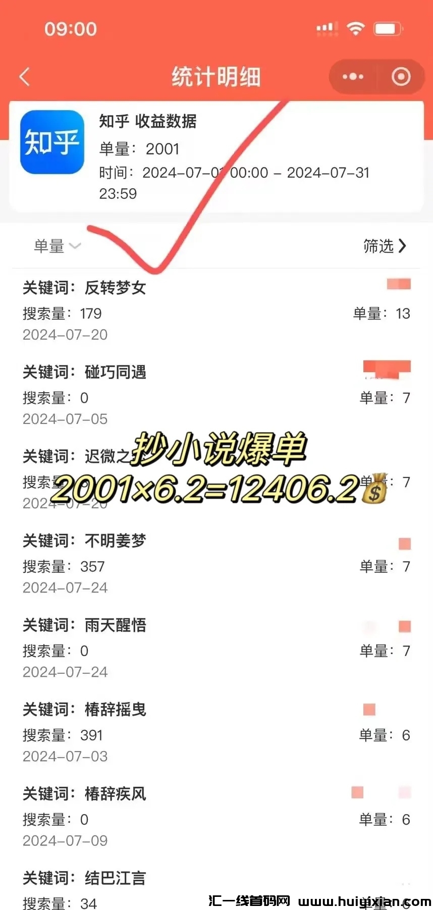 1984787f5d20240802202938