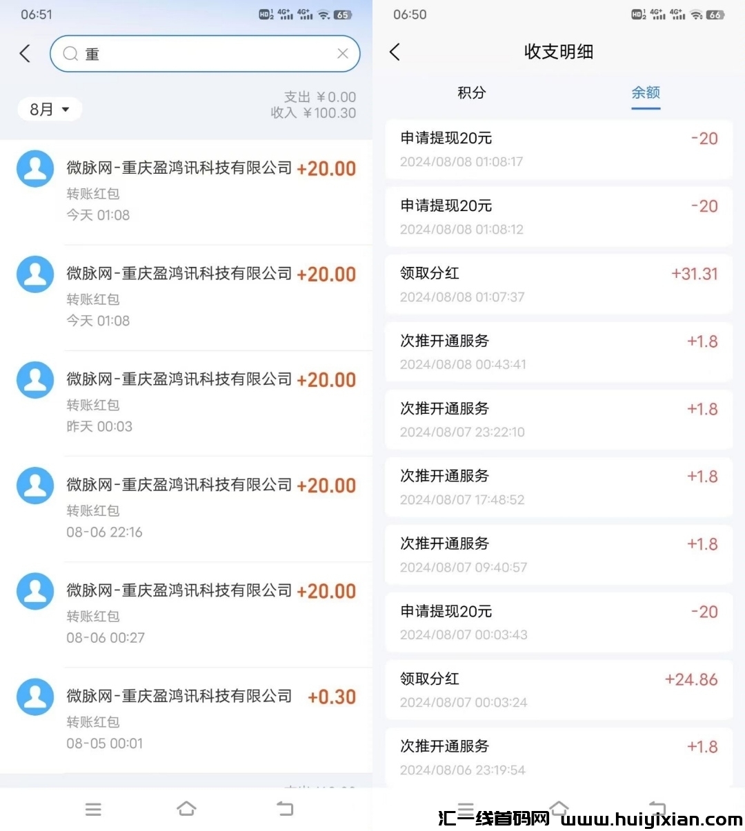 19adf08c6820240817110443