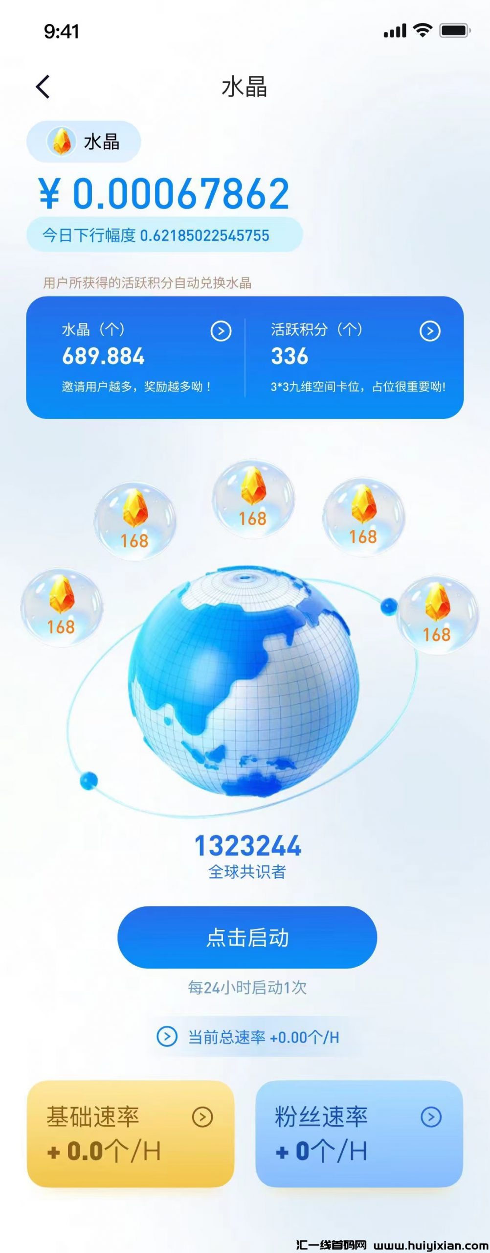 1a2d1f274120240801110942