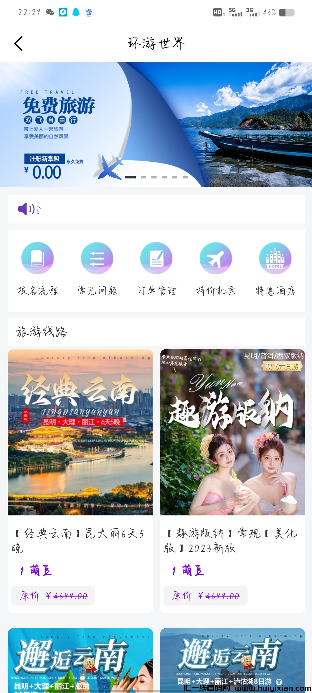 1a7c29ddac20240824004012