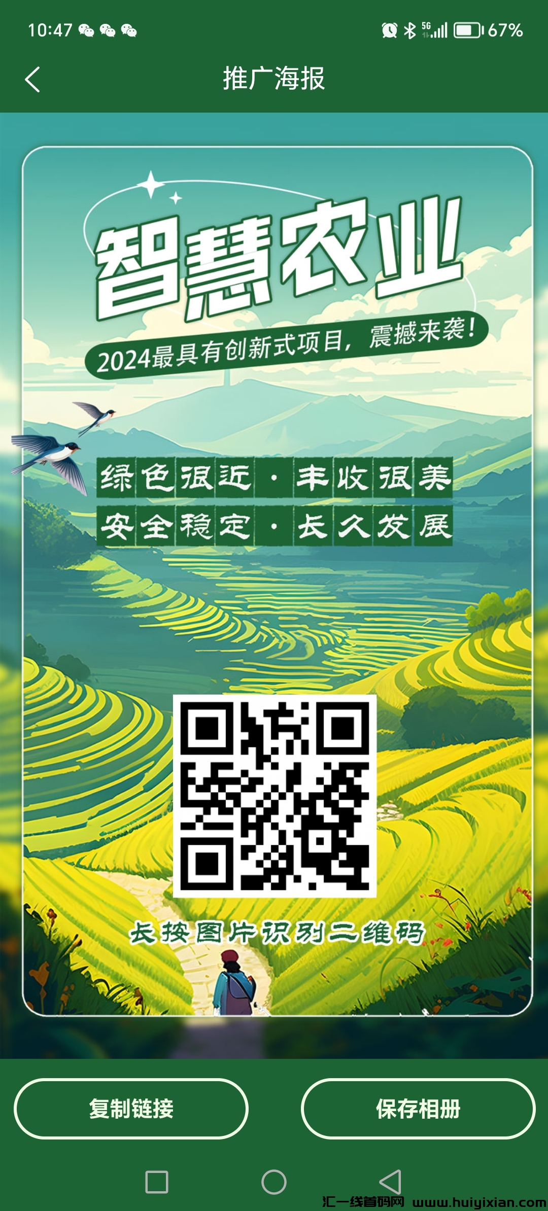 1a9a174f2b20240816110909