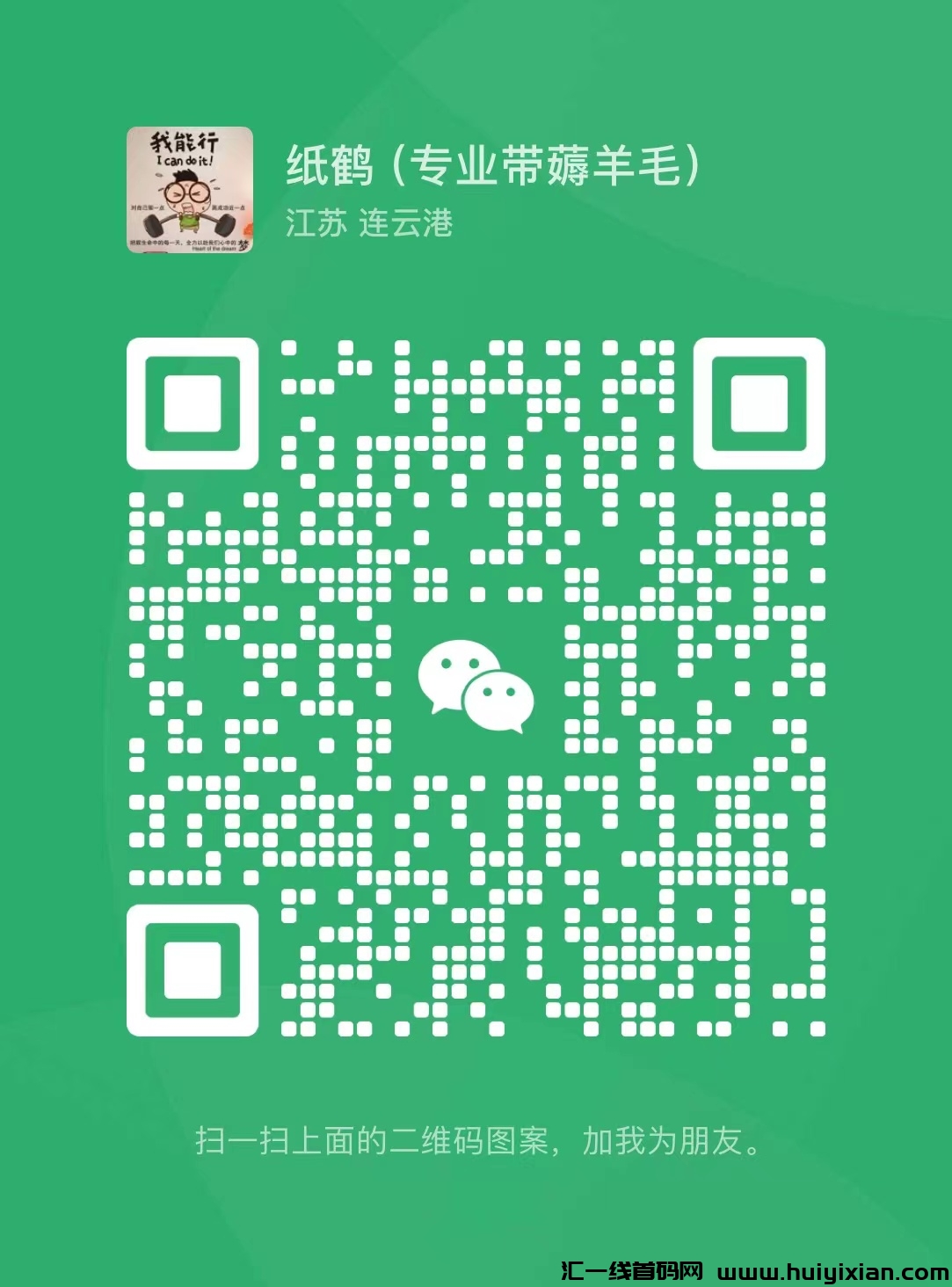 1b7950143320240808221116