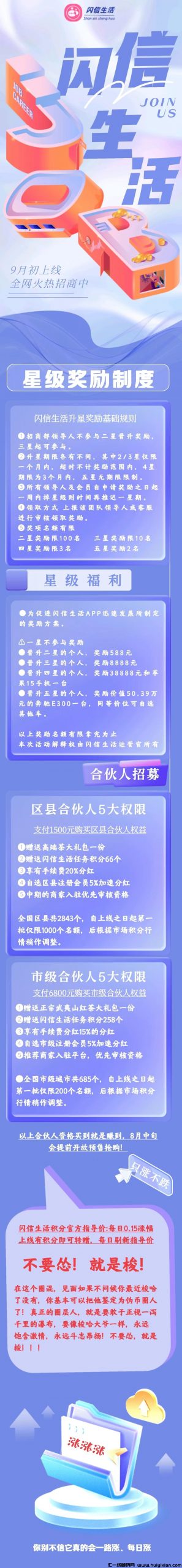 1c4955081120240811184521