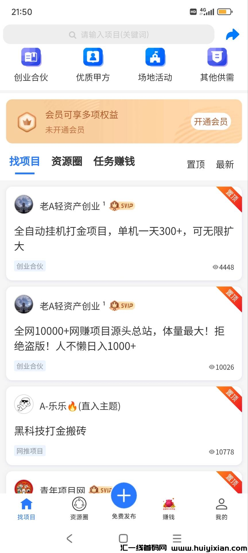 20f9c1a24520240811071542