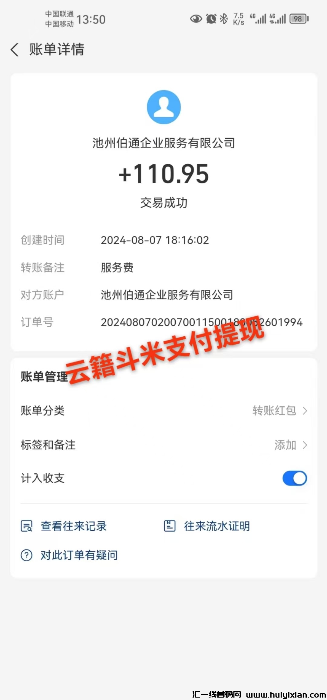 21005e620020240824030016