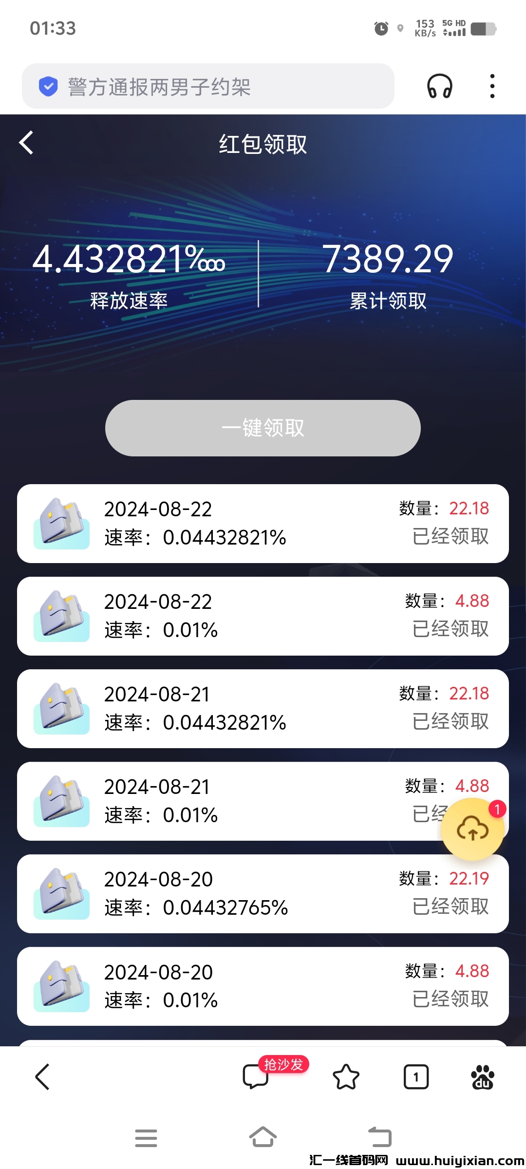 22224ce52320240822074747