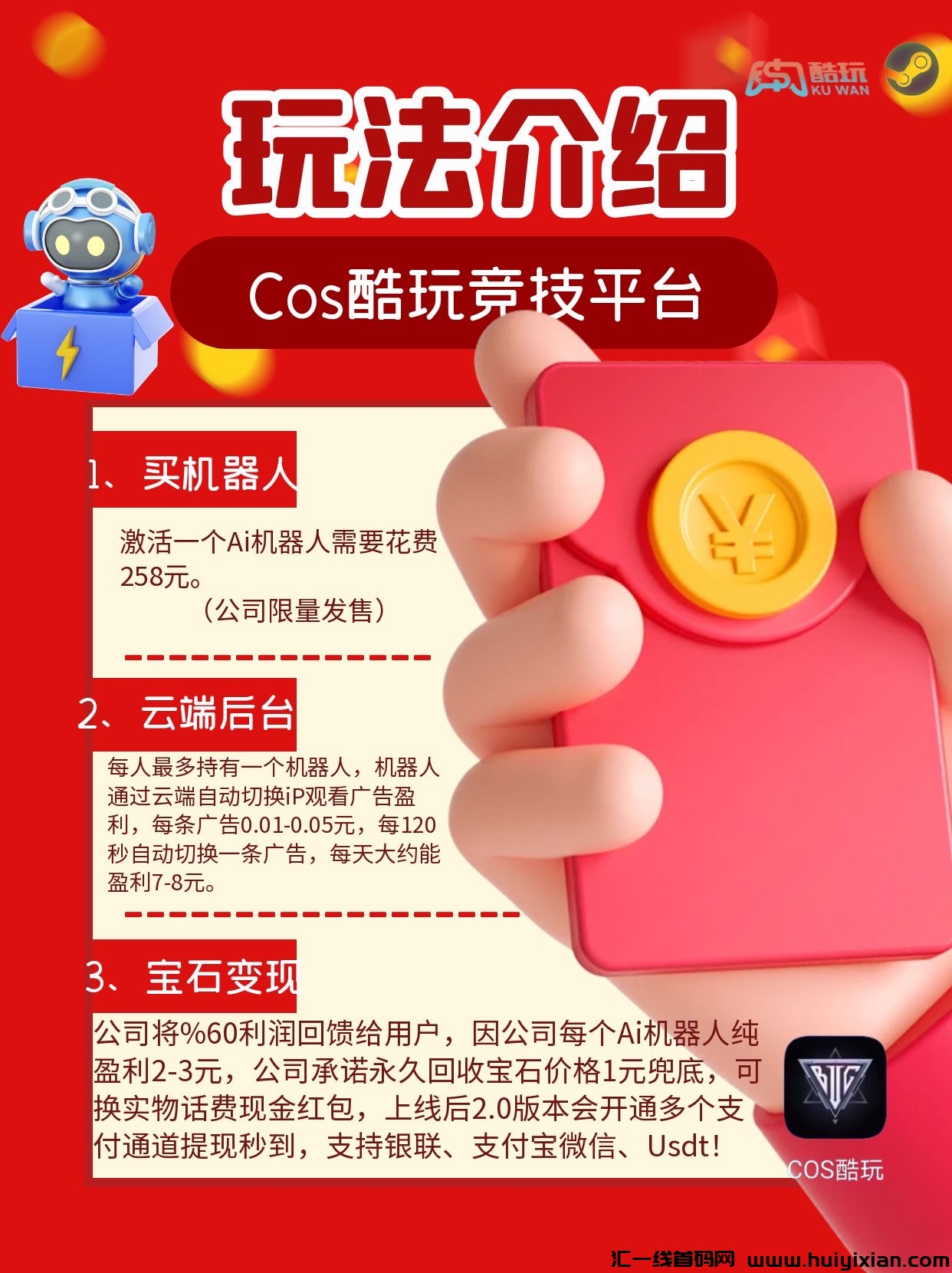 22e5d79f4c20240811013454