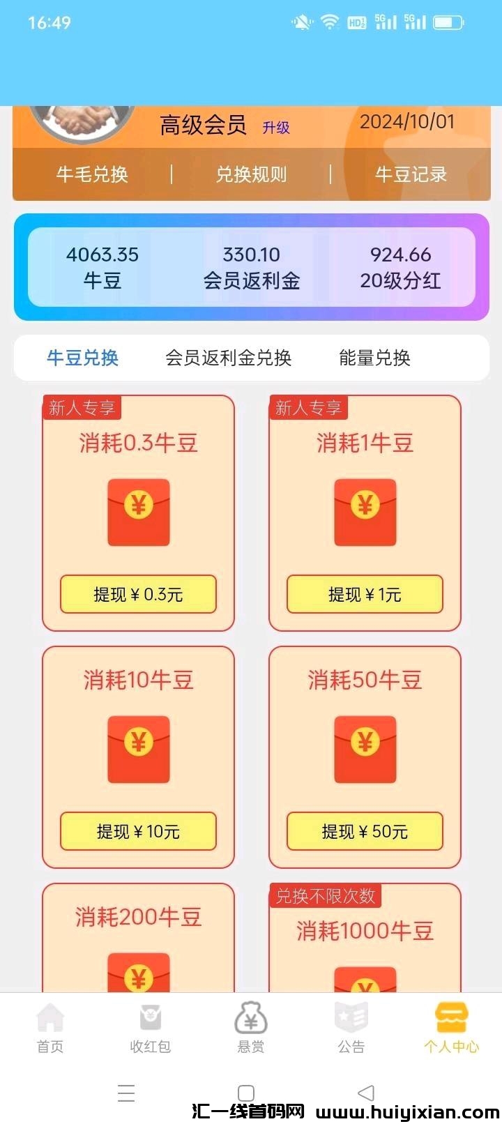 2361c8adc620240826091230