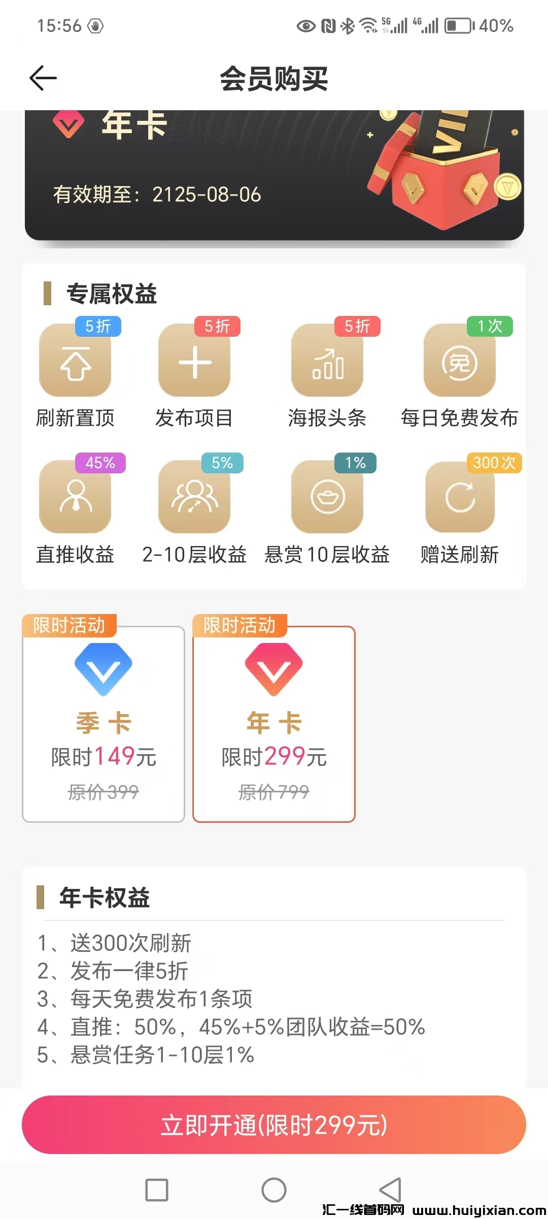 23701ff64120240828160516