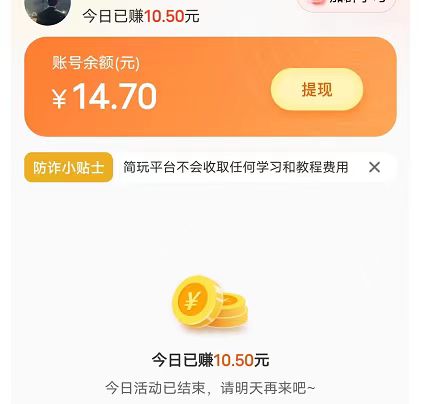 242487bad320240816093925