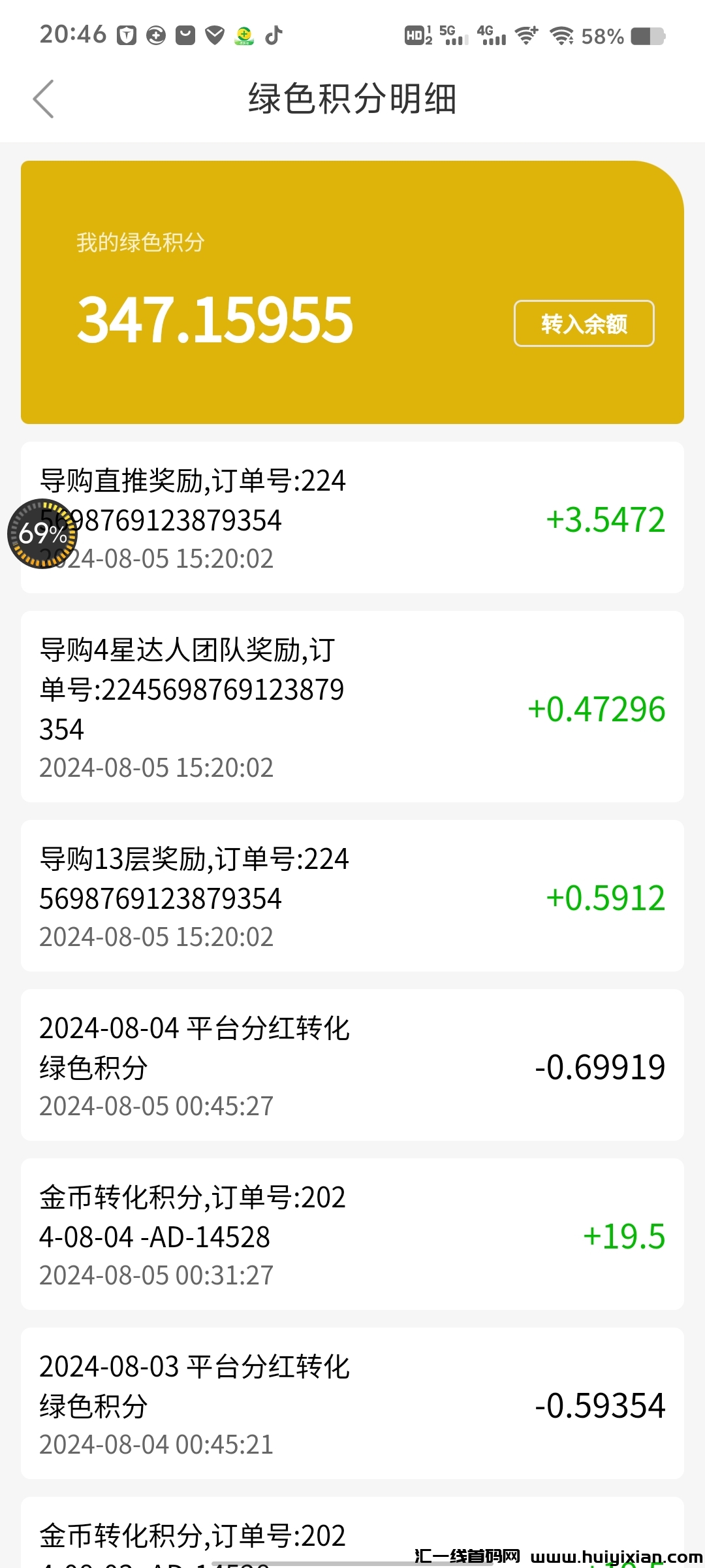 2437e506d520240805214645