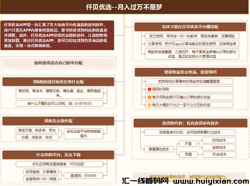 250da10c4920240808221457