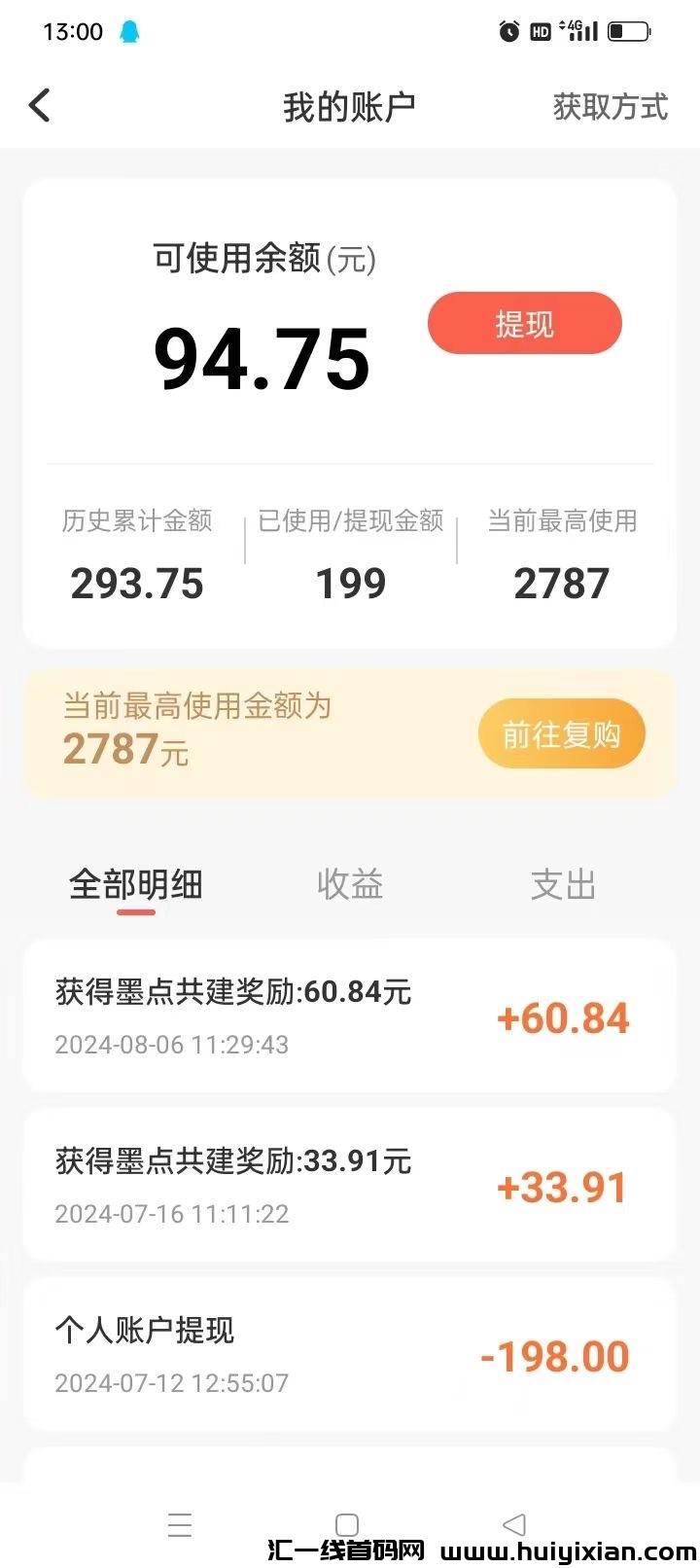 26341f508d20240824025926