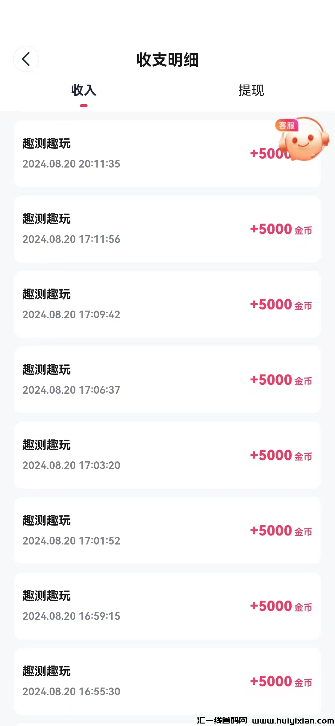 263aeec1d120240821100702