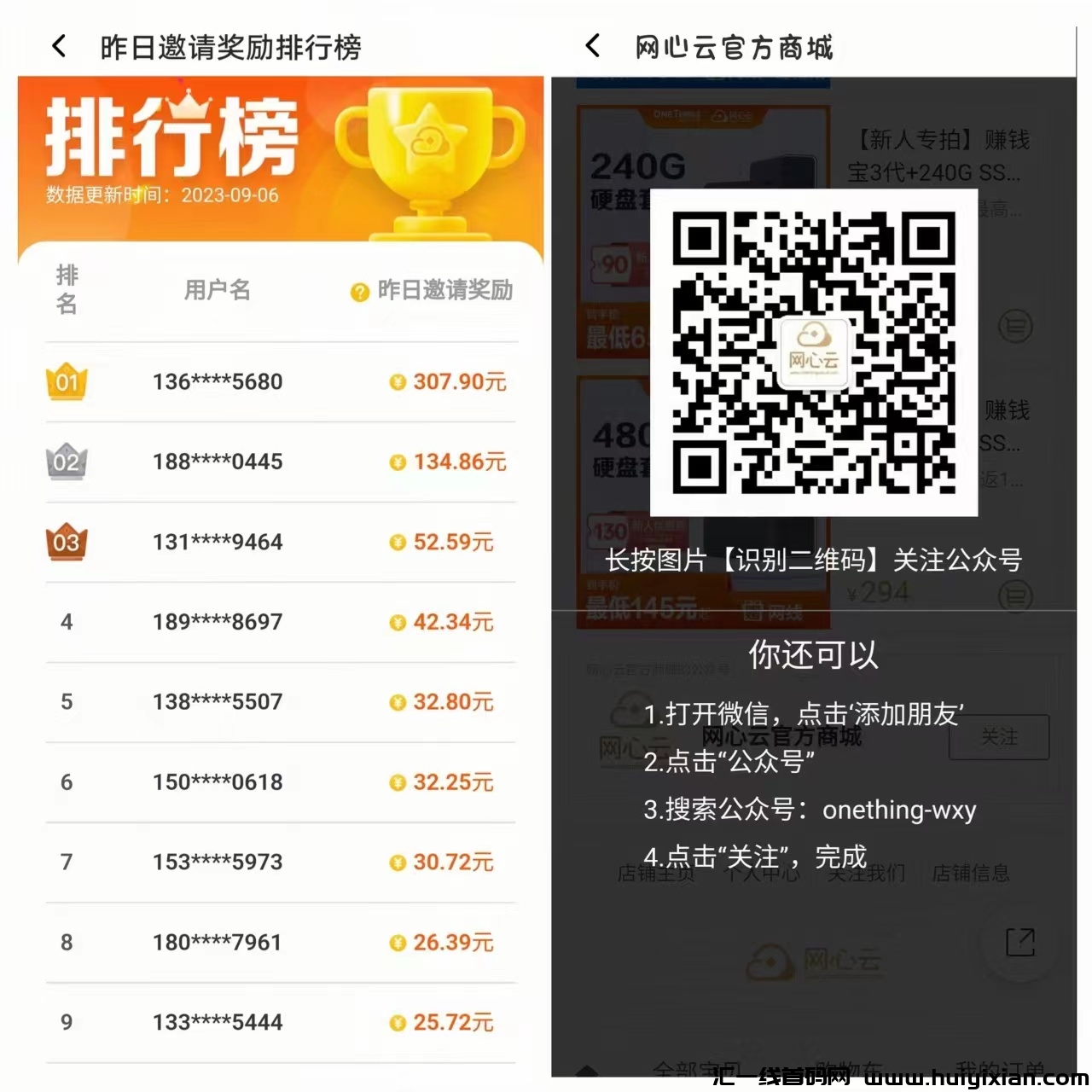 2692fb548f20240810110637