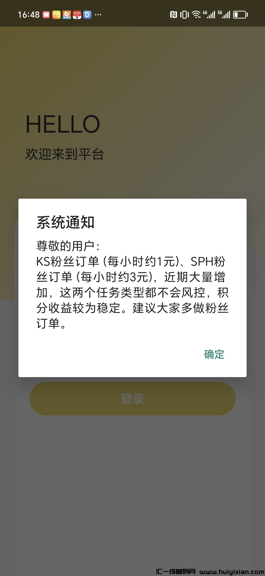 293eb3222220240810120453