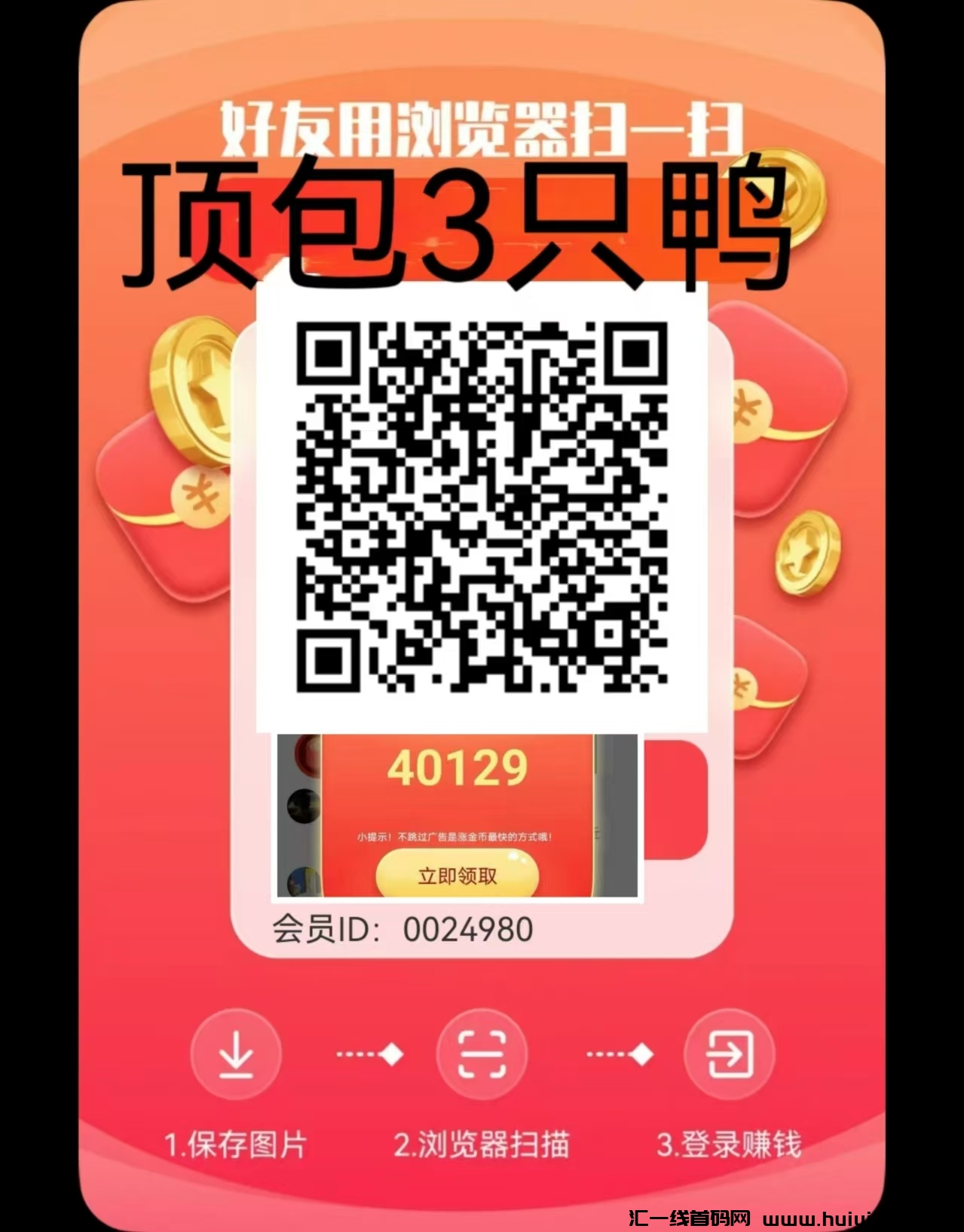 29a60ab51020240825014016