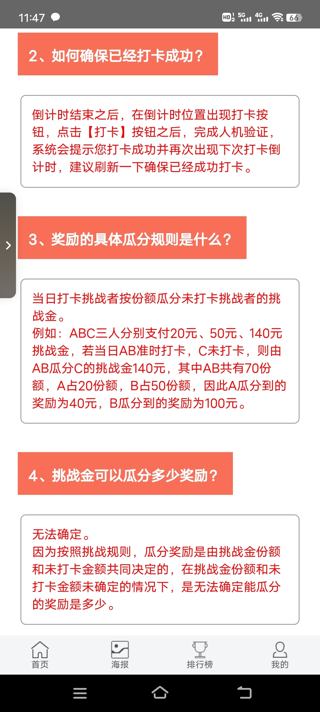 2a106b741720240829120023