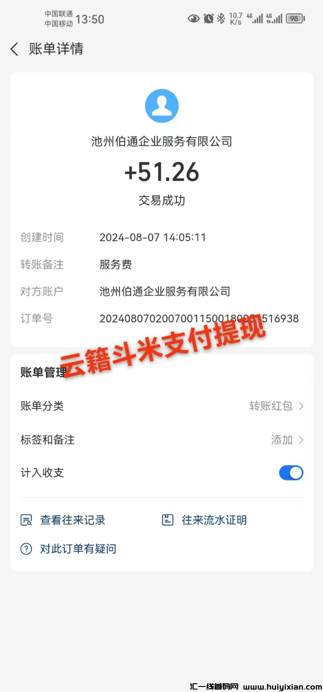 2ac8635f0920240824030016