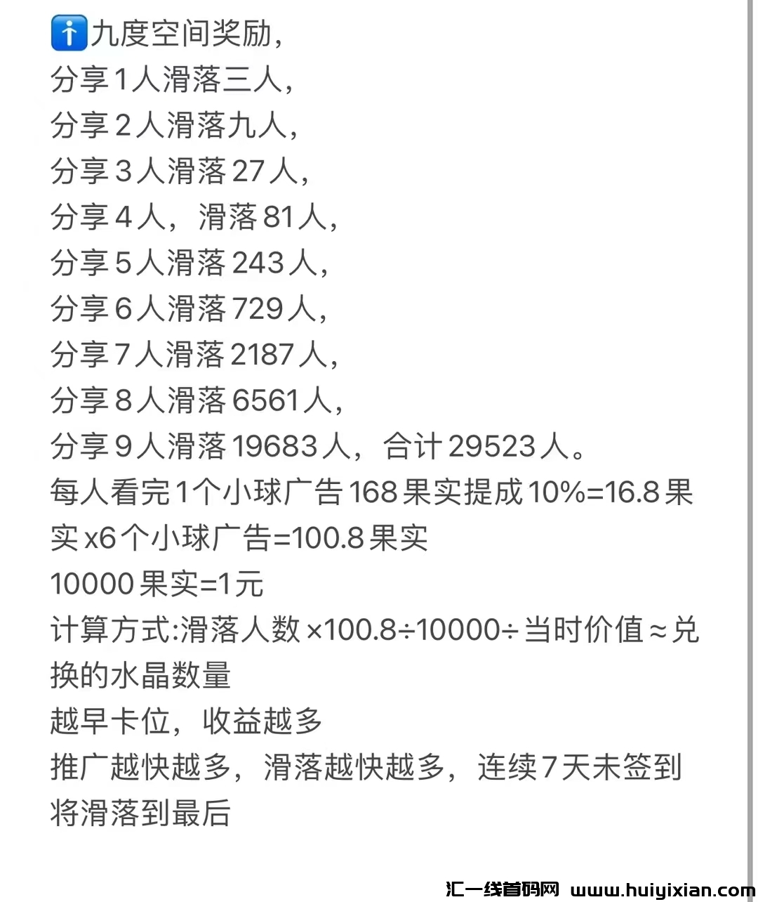 2b7909cb4e20240803152718