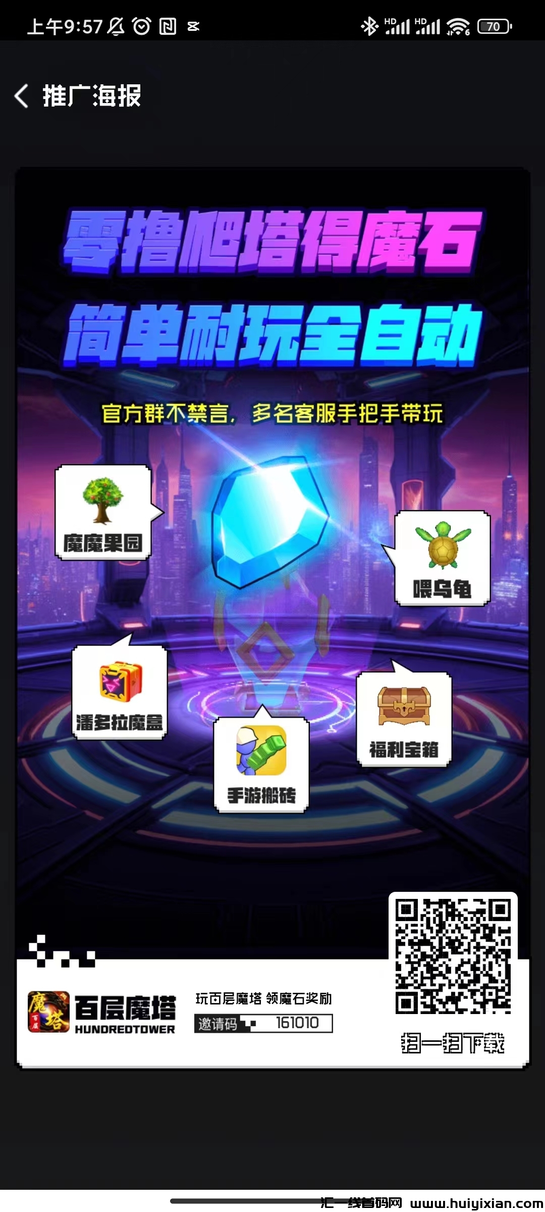 2bbda5709c20240819112457