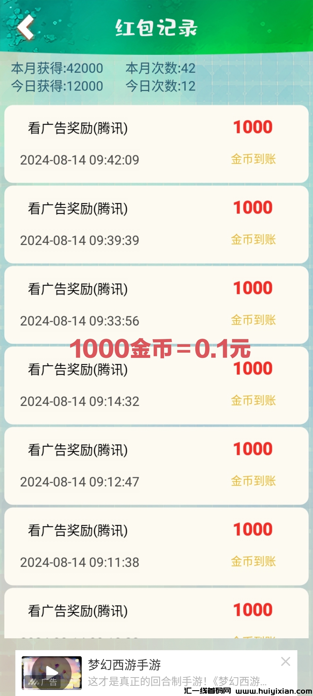 2e2b0ec2ad20240814095952