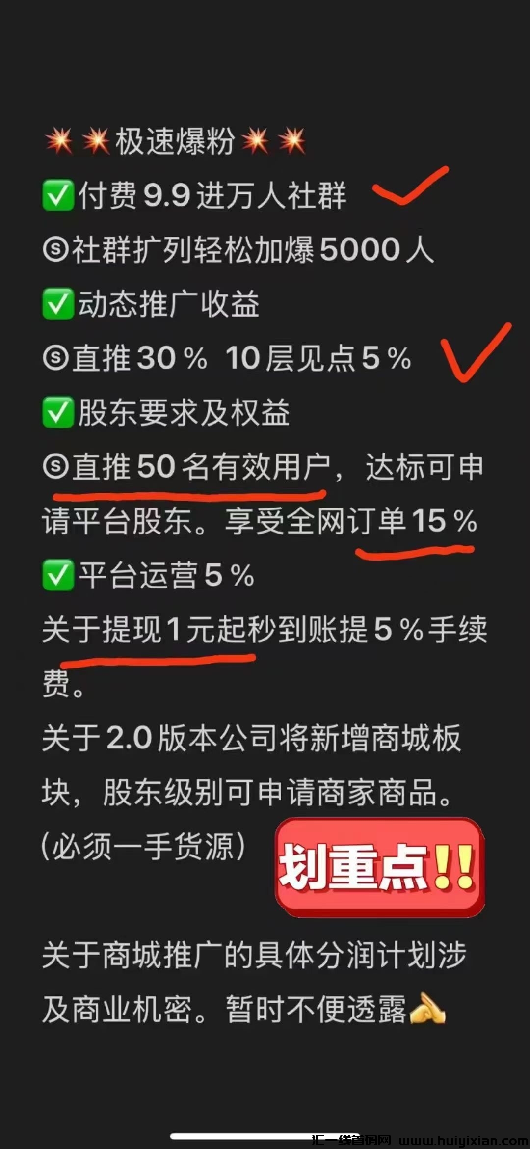 2f5949492120240808195848