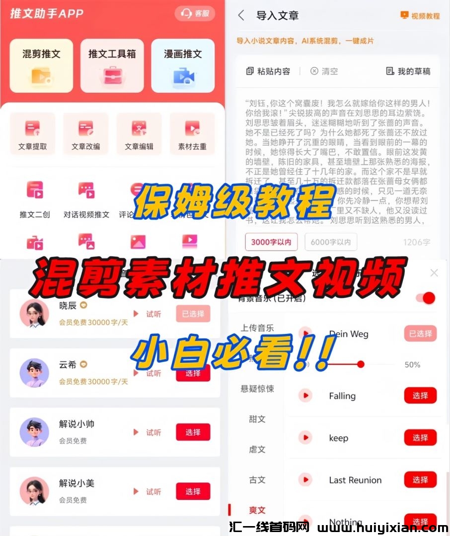 305e3a293f20240816100724