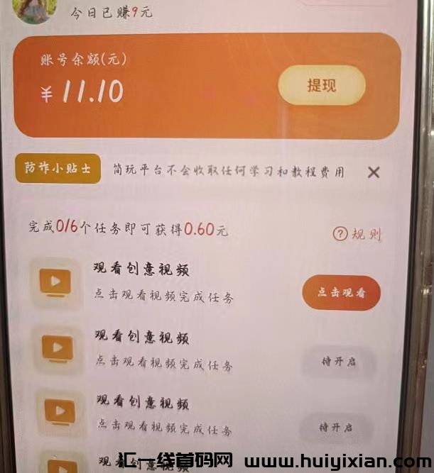 31b72f239a20240816093925